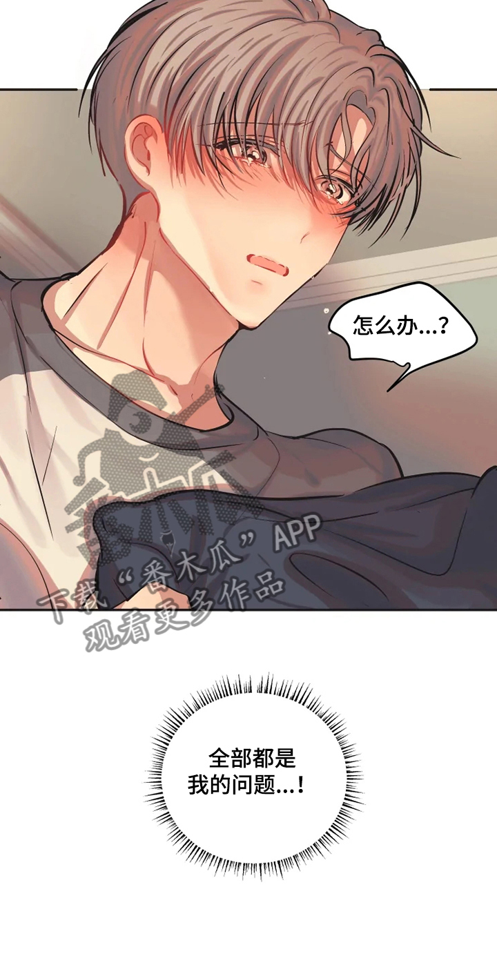 第63话 第15页