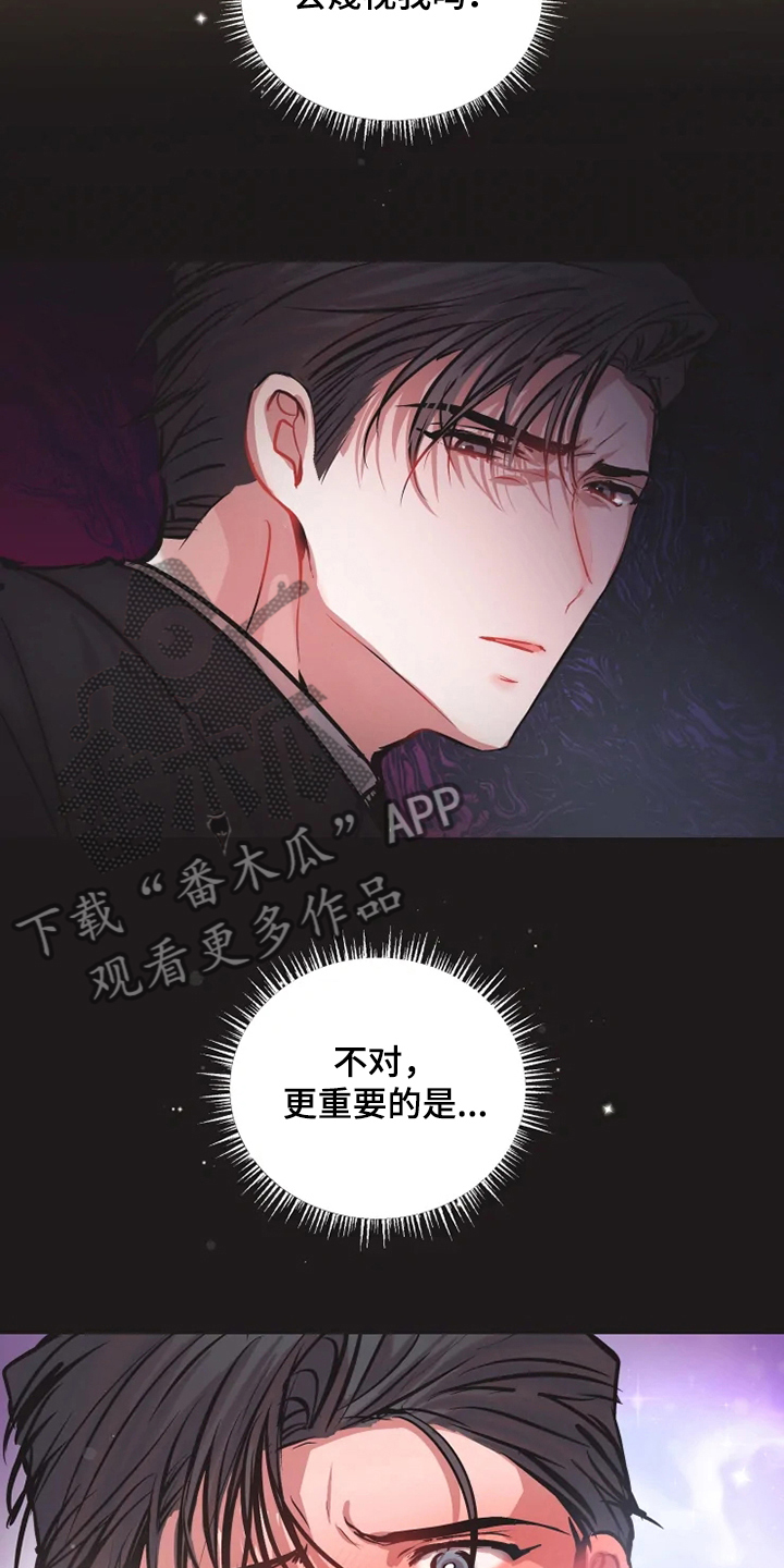 第63话 第12页