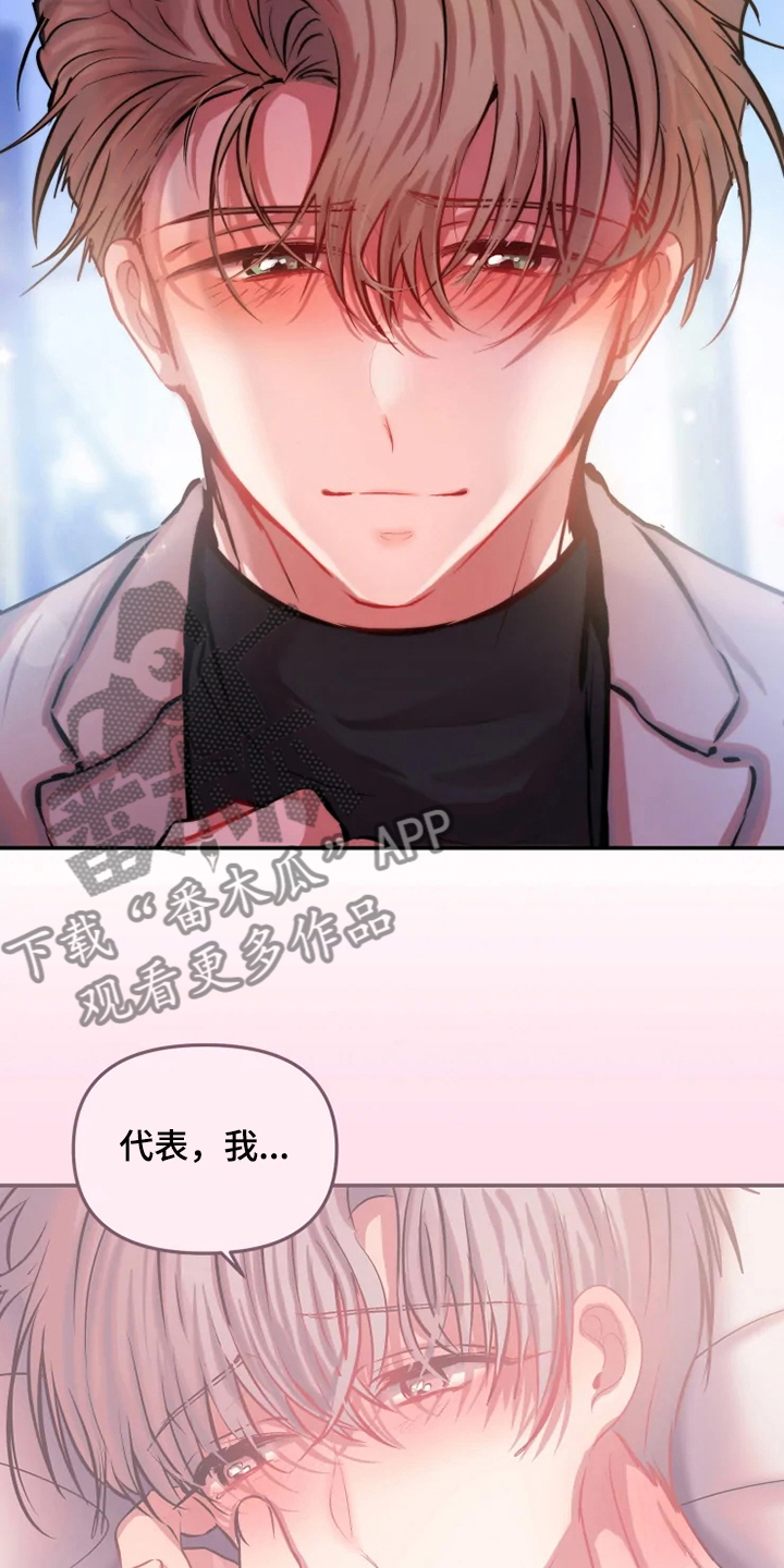 第62话 第13页