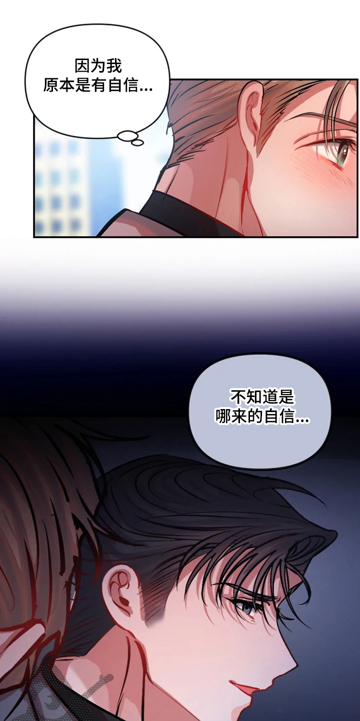 第62话 第10页