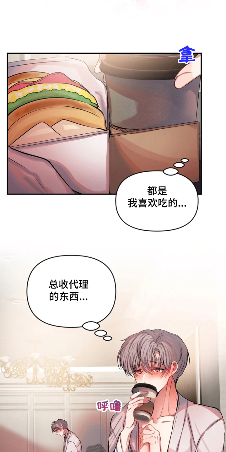 第62话 第5页