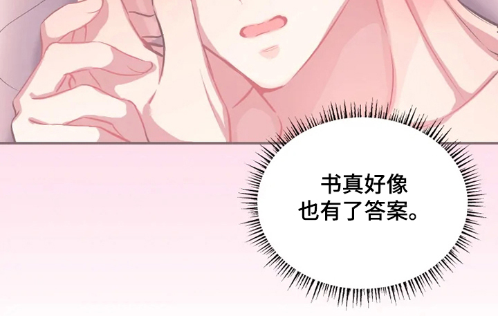 第62话 第14页
