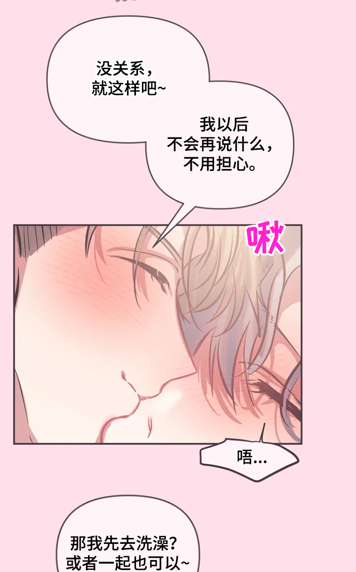 第61话 第4页