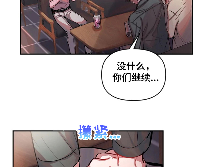 第56话 第11页