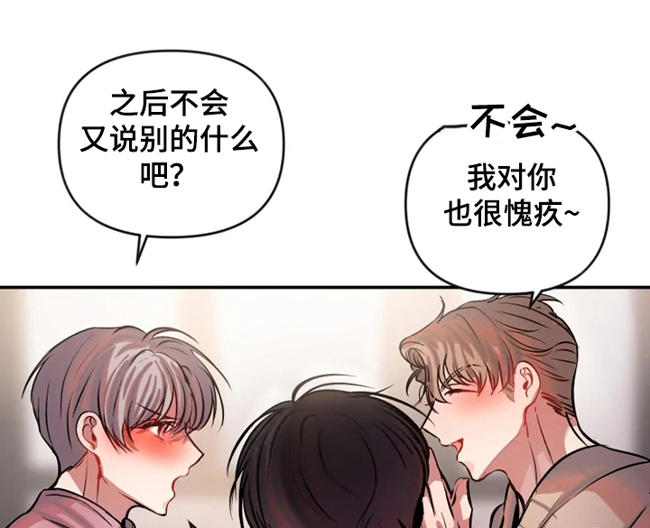 第56话 第7页