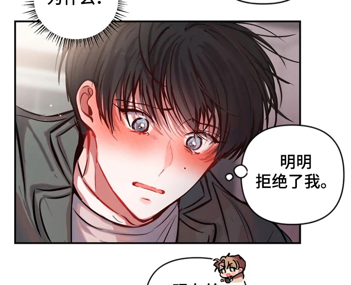 第56话 第9页