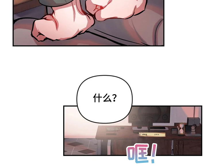 第56话 第12页