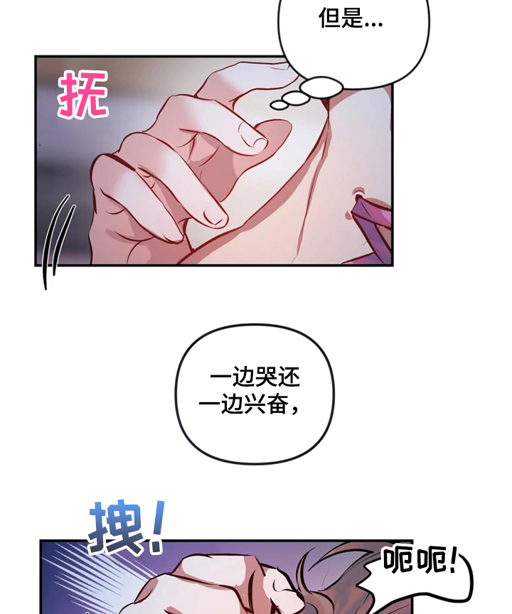 第55话 第3页