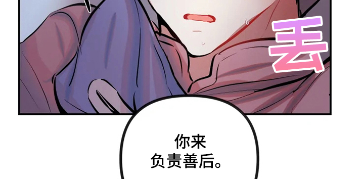 第55话 第6页