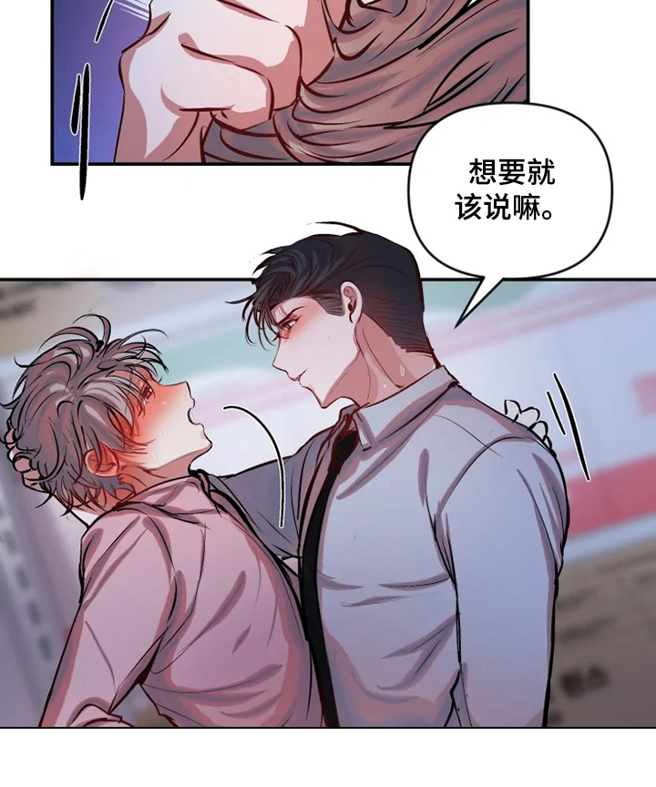 第55话 第4页