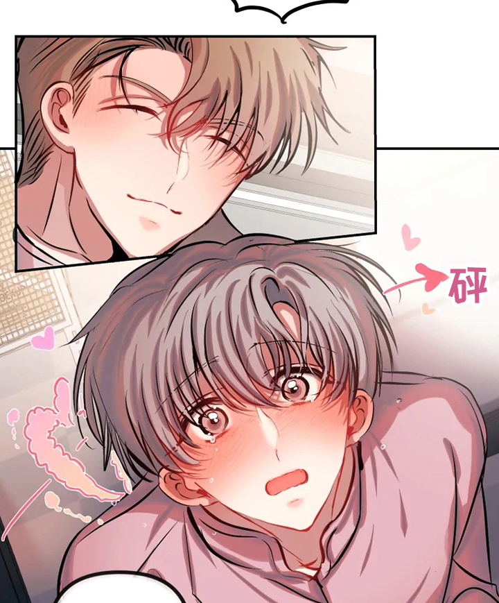 第55话 第14页