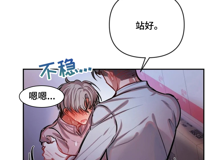 第54话 第18页