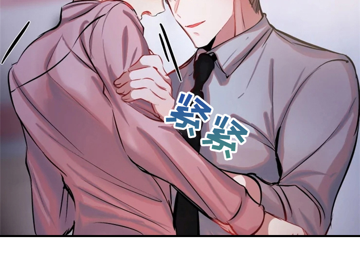 第54话 第20页