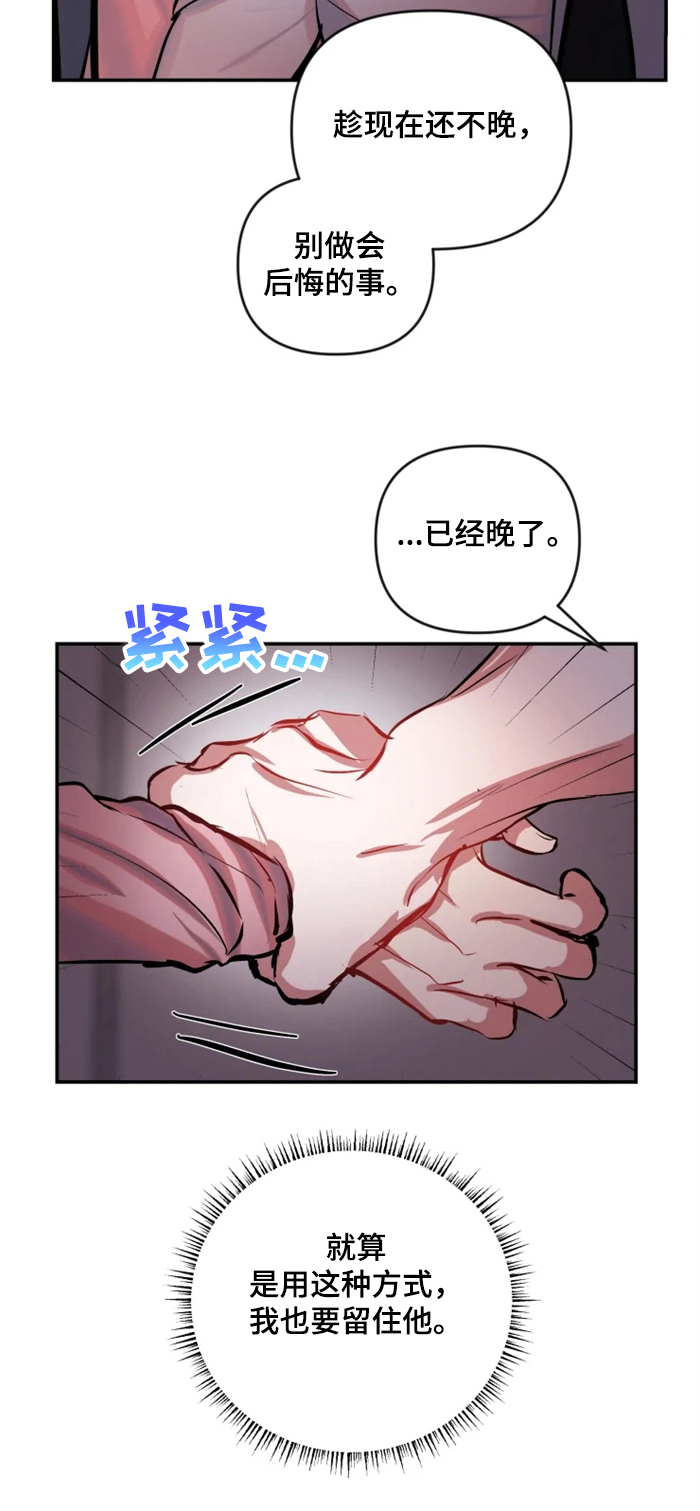 第54话 第15页