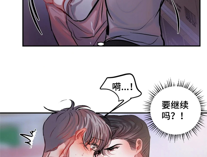 第54话 第19页