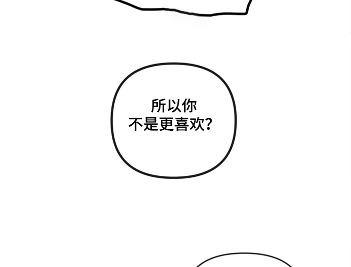 第54话 第17页