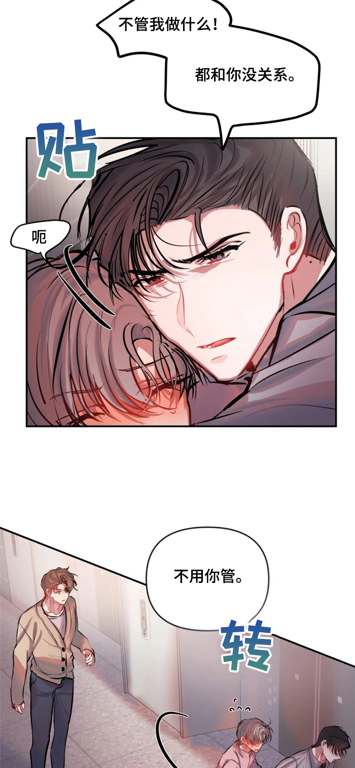 第54话 第13页