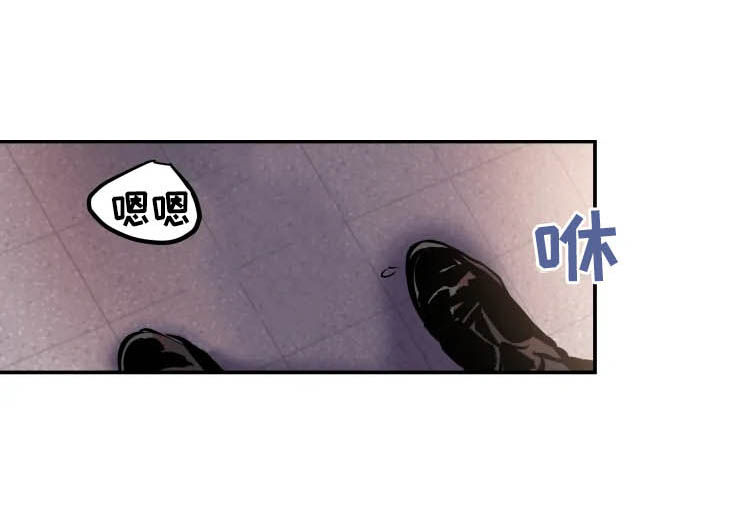 第53话 第8页