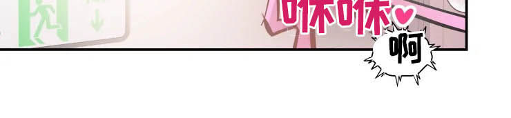 第53话 第4页