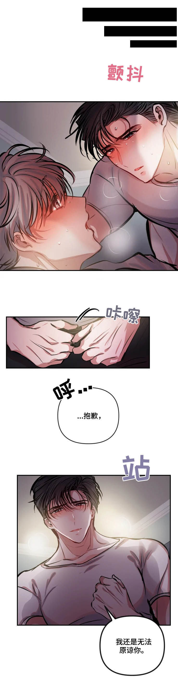 第52话 第2页