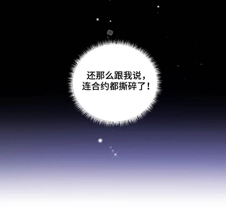 第51话 第10页