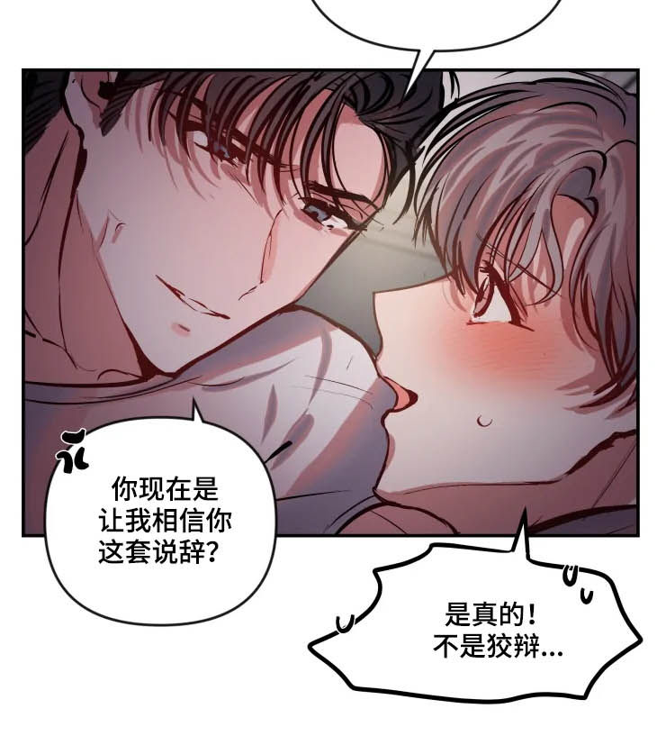第51话 第7页