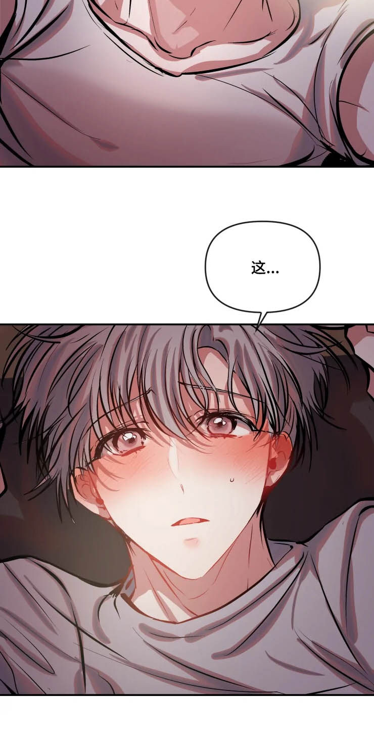 第51话 第4页