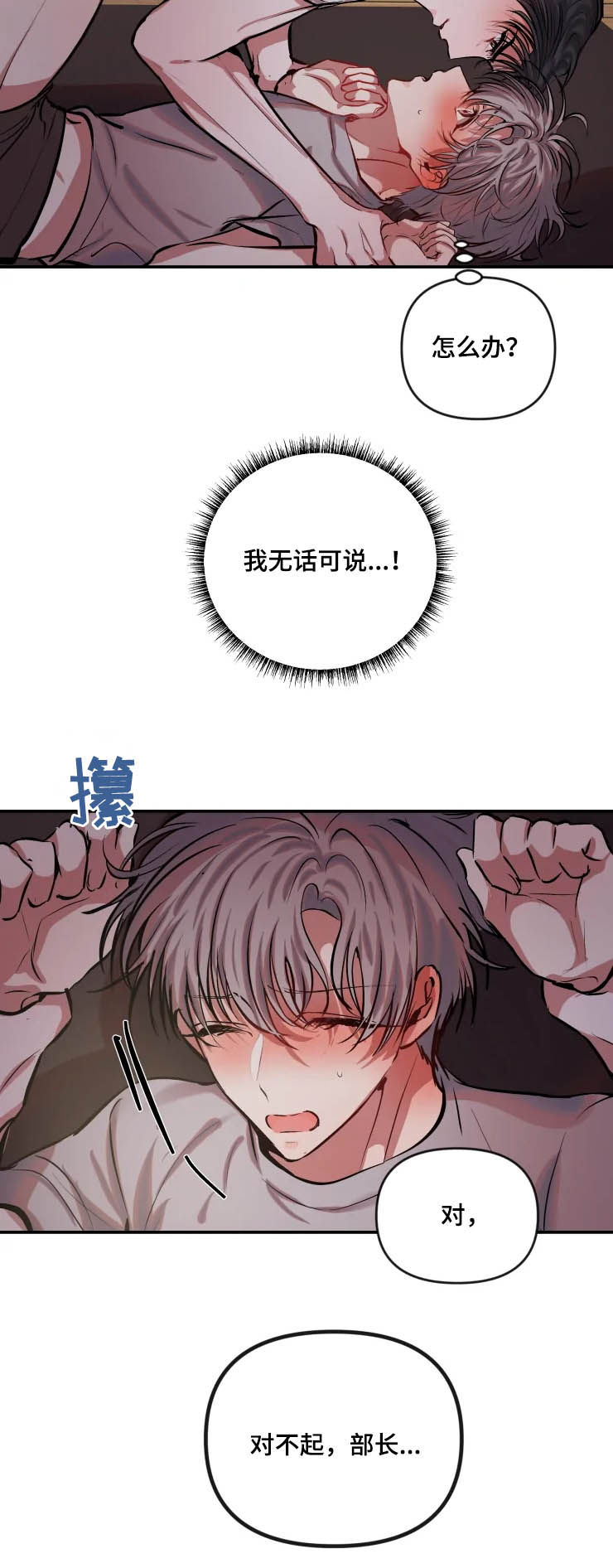 第51话 第2页