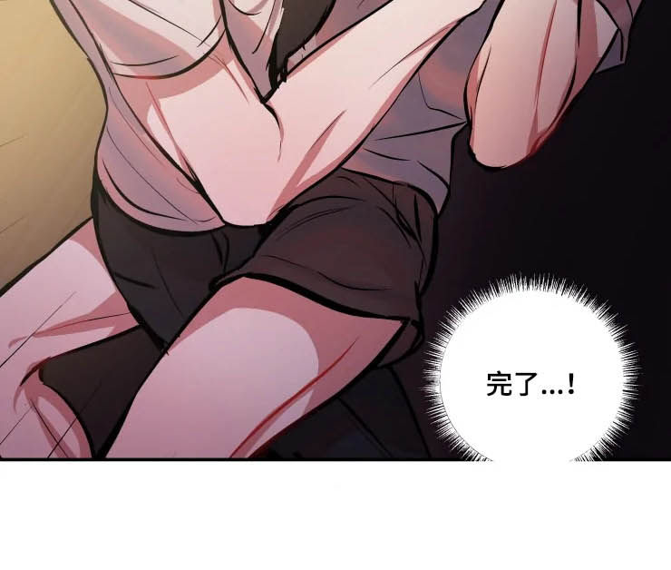 第50话 第11页