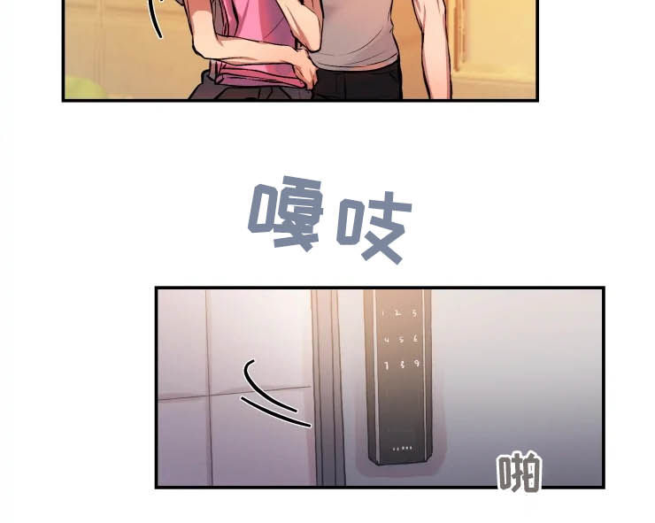 第50话 第5页