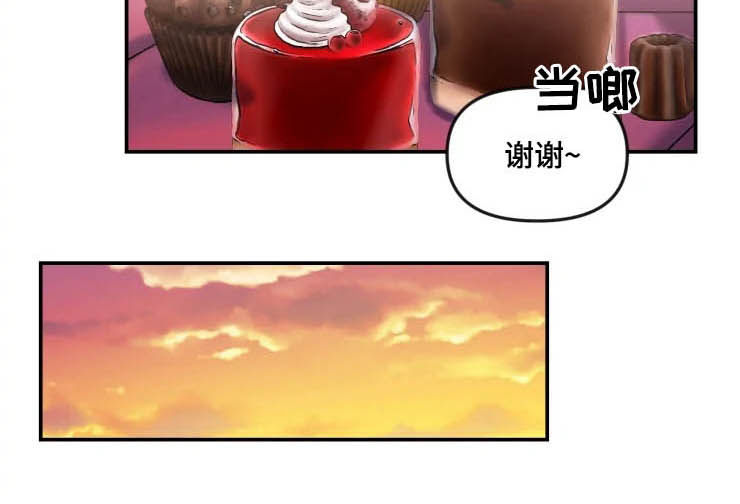 第50话 第2页