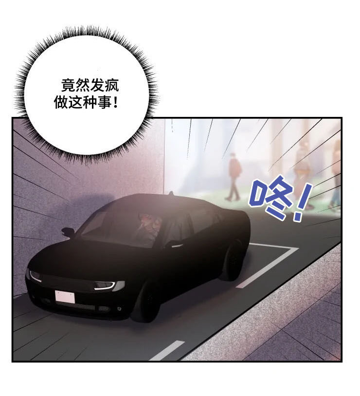 第48话 第8页