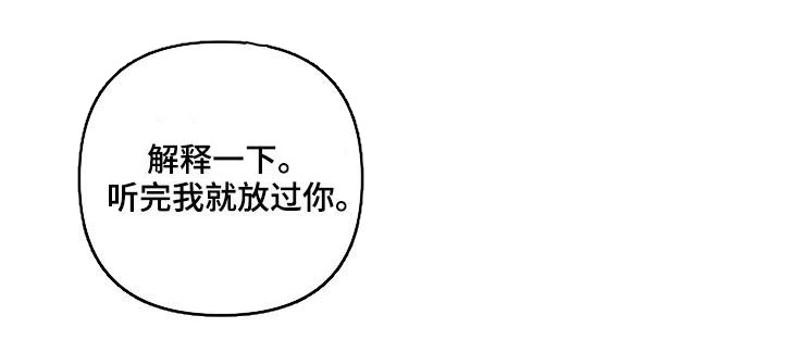 第48话 第10页