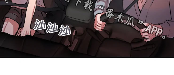 第47话 第7页