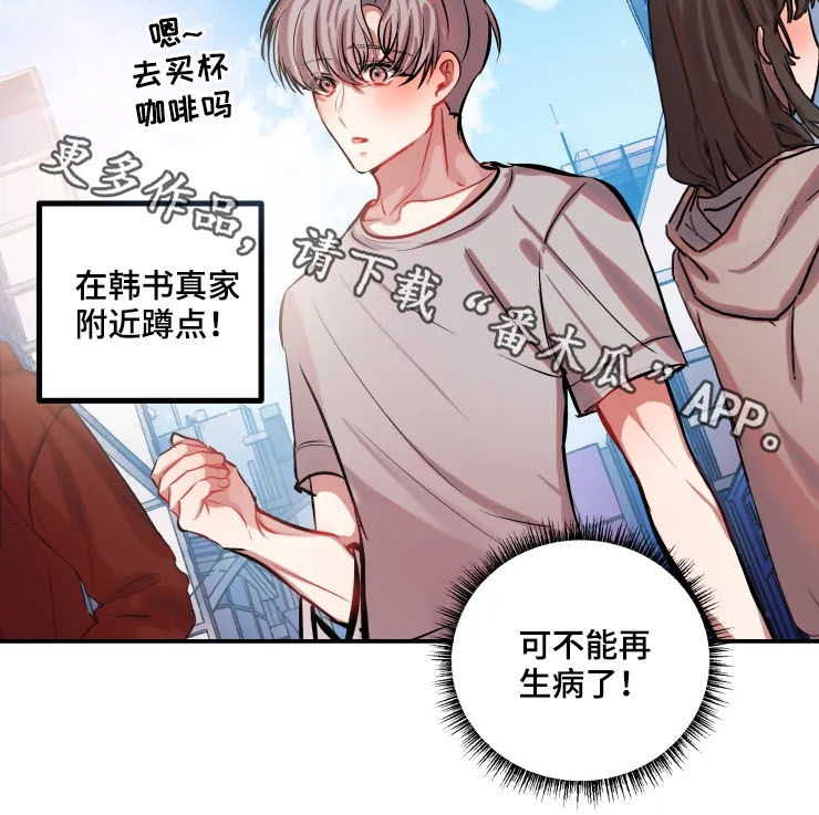 第46话 第12页