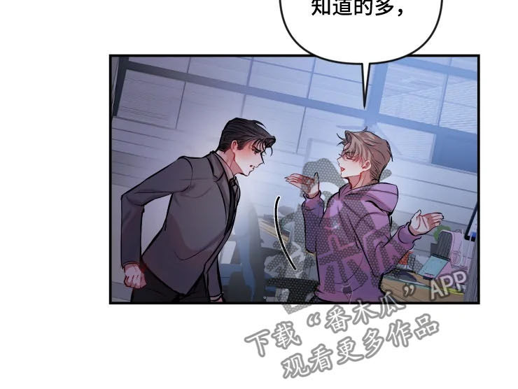 第46话 第9页