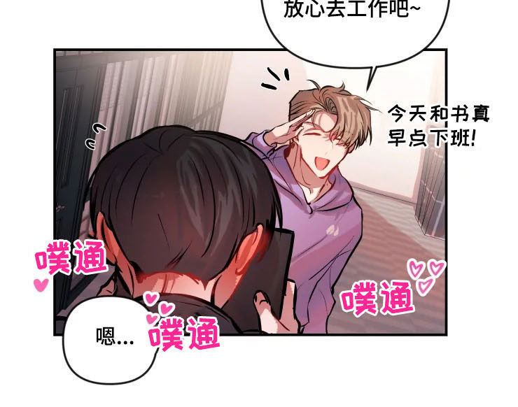 第46话 第3页