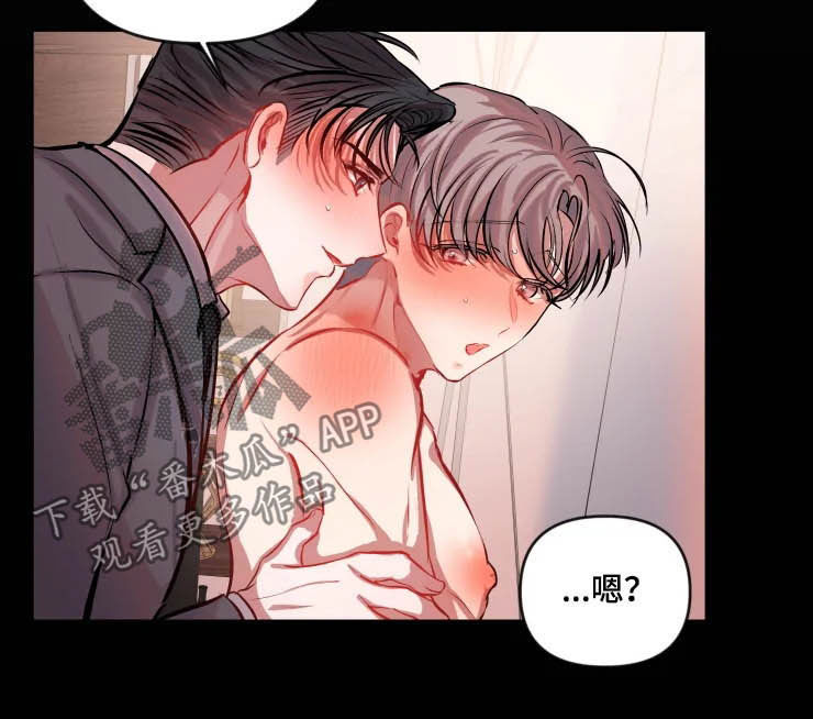 第45话 第5页