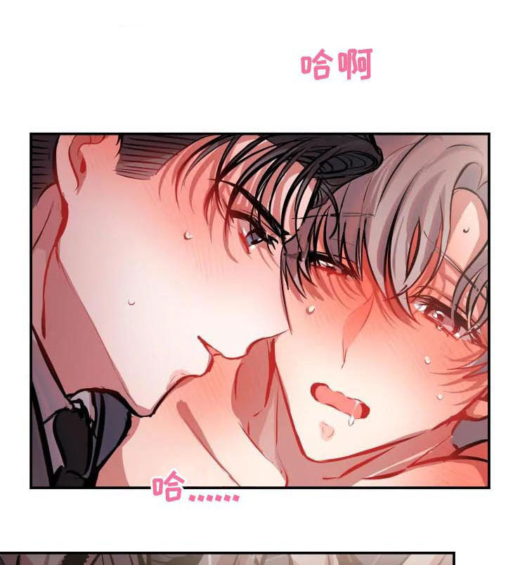 第44话 第9页