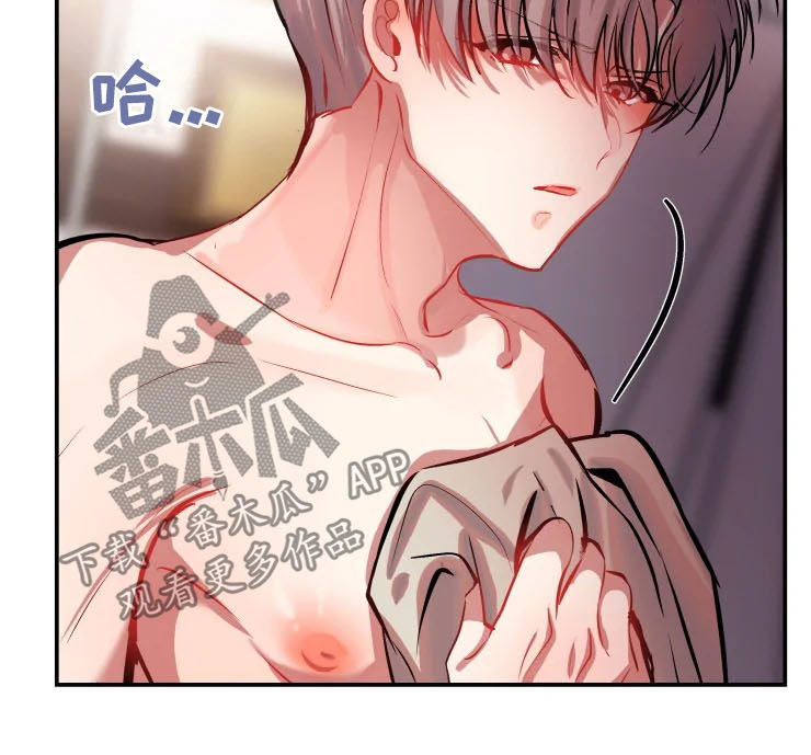 第44话 第5页