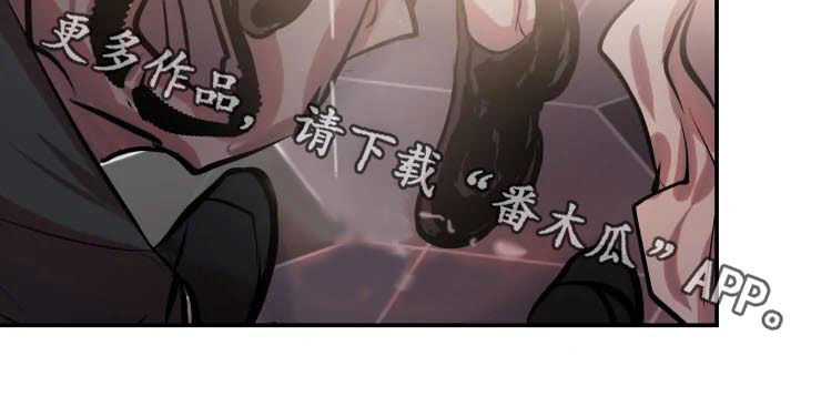 第44话 第10页