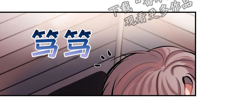 第43话 第5页