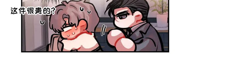 第43话 第9页