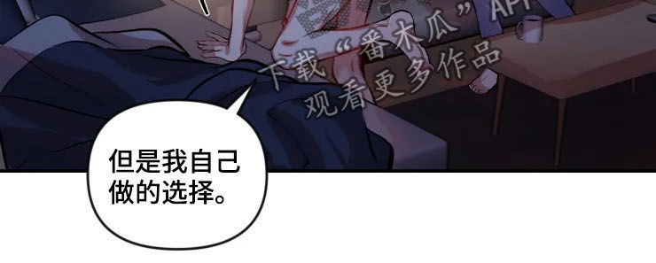 第42话 第5页
