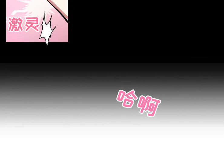 第41话 第7页
