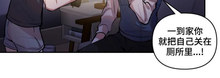 第41话 第3页
