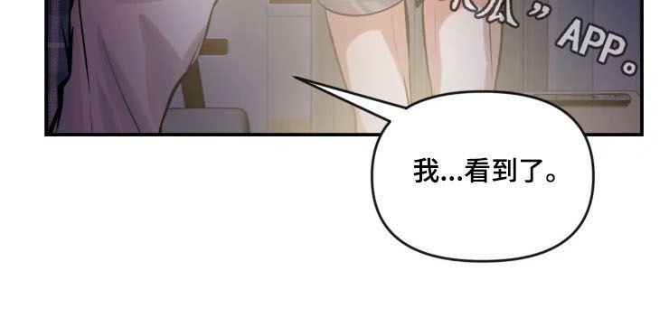 第41话 第10页