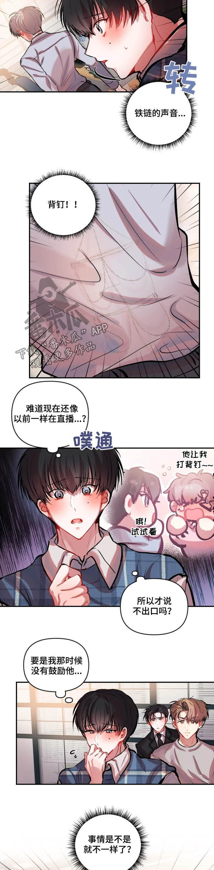 第40话 第4页