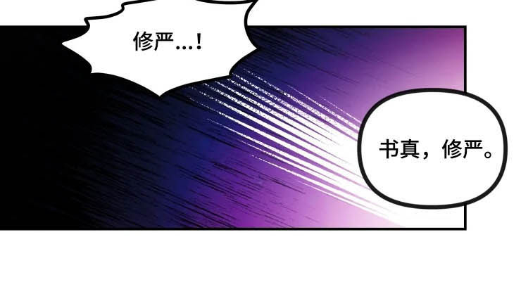 第39话 第7页
