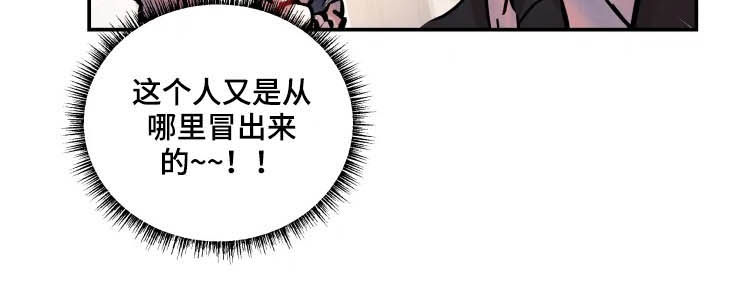 第39话 第10页